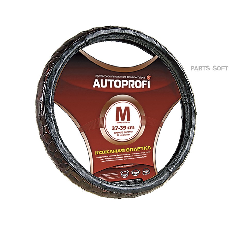 Оплетка на руль L "AUTOPROFI" натуральная кожа, черный (вставка "под крокодила") - AUTOPROFI None None